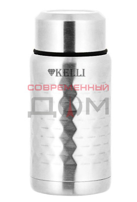 Термос Kelli KL-0983 /0,75л